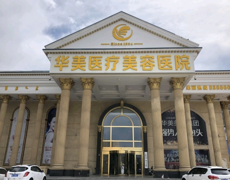 嘉兴鼻子做得好的医院是哪家?技术优势口碑发布
