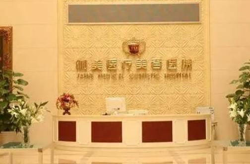 武汉加贝医疗美容怎么样？医院口碑反馈+实力如何