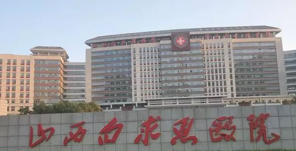 山西近视眼手术医院排名一览，5家人气眼科医院名单公布