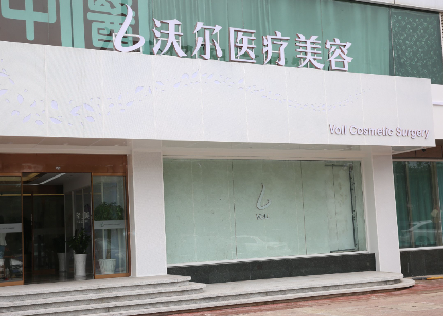 北京鼻部整形哪家医院好?技术优势、专家汇总