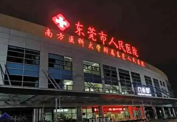 东莞三甲医院隆鼻哪家好?案例体验感受参考