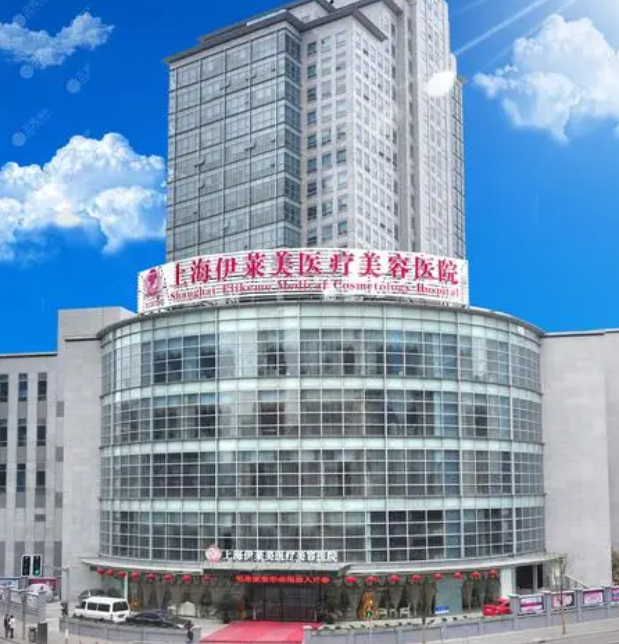 上海鼻子做得好的医院是哪家?专家技术水平详解