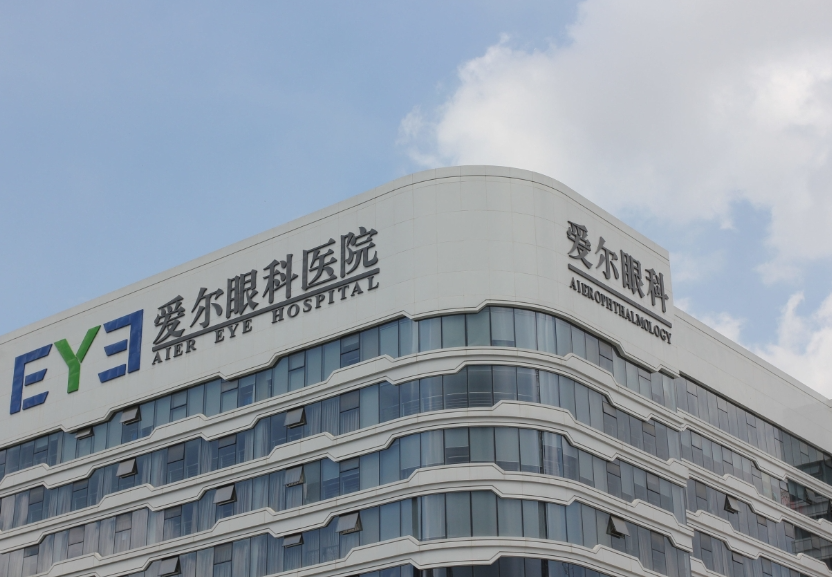 海口眼科医院哪家好？口碑好技术佳，医院资料在线分享