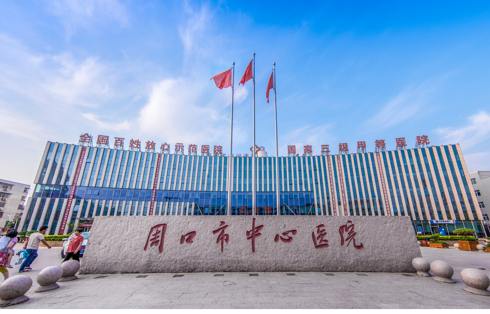周口近视眼手术医院排名哪家好?医院水平介绍、最新案例分享