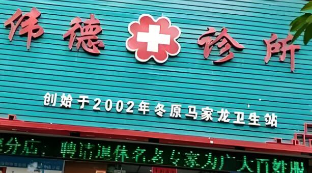 上海牙科医院排名前五有哪些？优选几家红榜口腔医院