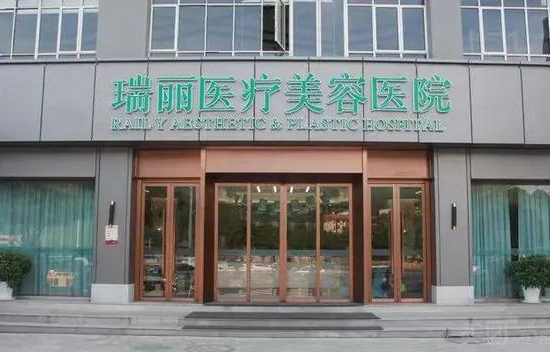 温州做鼻子哪家医院好?实力医美医院推荐
