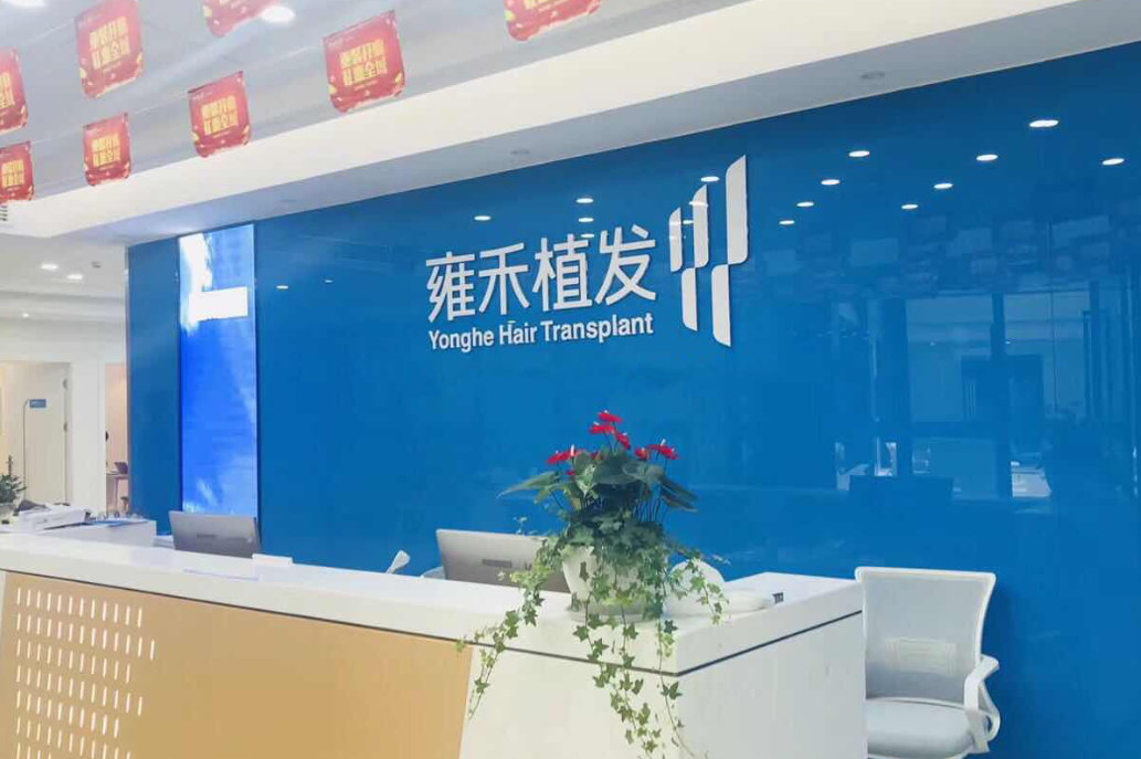 长沙植发哪里最好？上榜医院都是口碑之选！