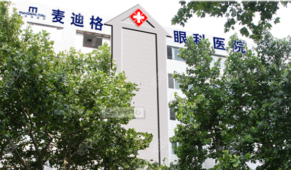 石家庄近视眼手术医院排名，麦迪格、爱尔等正规靠谱