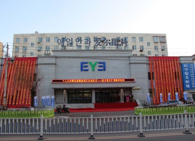 延吉眼科医院哪家好?技术优势、口碑在线查看