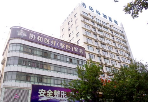 洛阳协和医院美容科好不好？隆鼻技术分享，点开了解术后效果