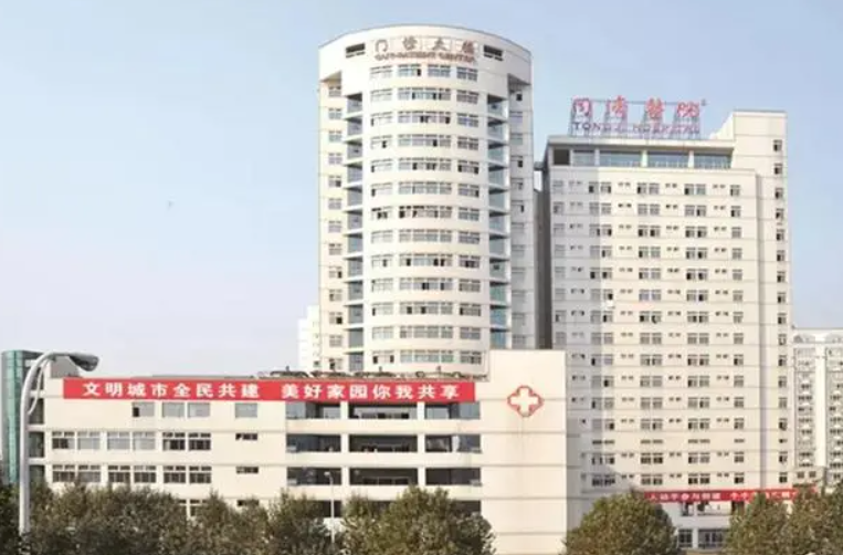 武汉看皮肤科哪个医院比较好?案例口碑上线