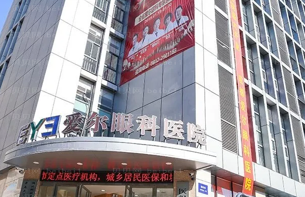攀枝花眼科医院近视手术排名，上榜医院人气旺