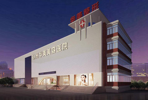 徐州植发正规医院有哪些？热门医院都在这里