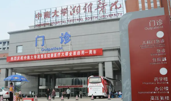 长沙祛斑三甲医院有哪些?人气高看了不后悔!