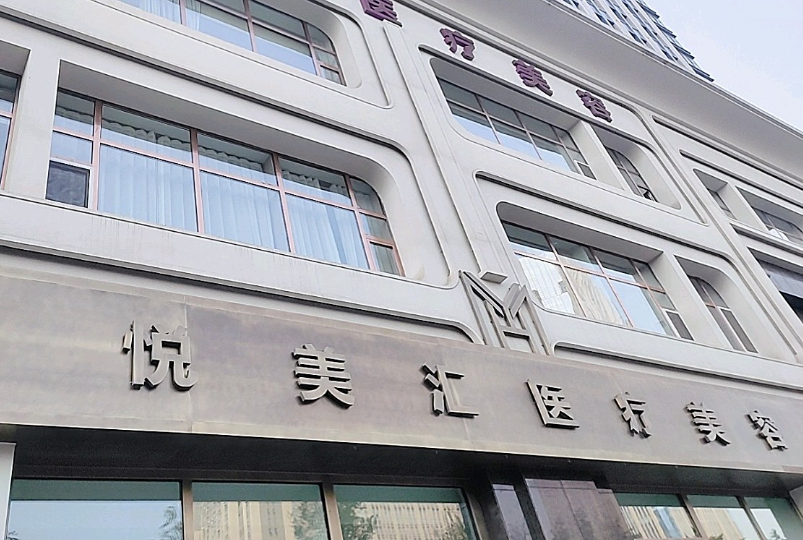 长春鼻子做得好的医院是哪家?口碑医美医院查看
