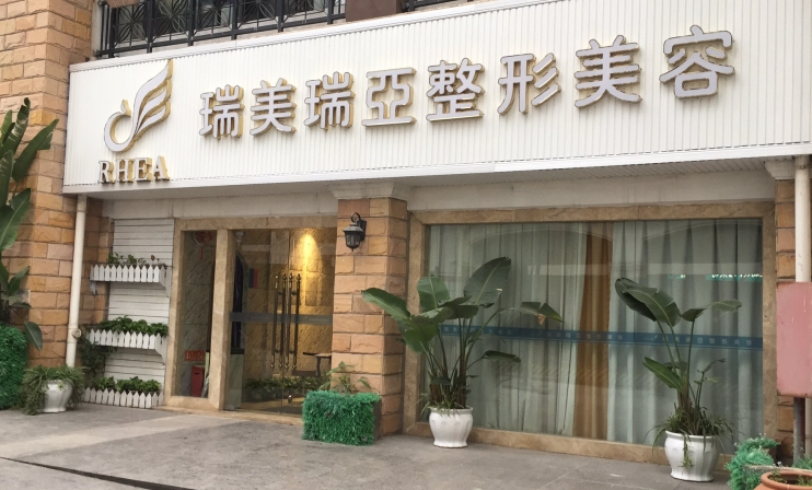 天津发际线种植哪家好？入围植发植发医院医技术实力在线