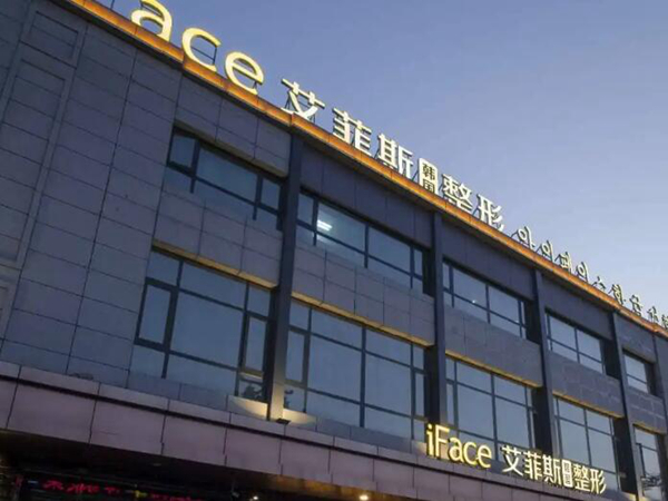 郑州整形美容医院排名前十位有哪些？罗列10家医院资料