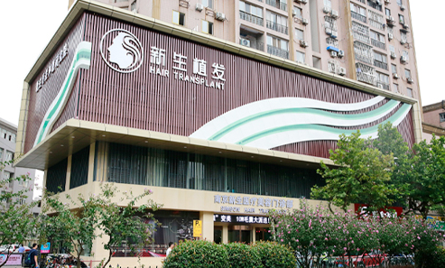 南京植发机构排名，雍禾、碧莲盛等深受好评