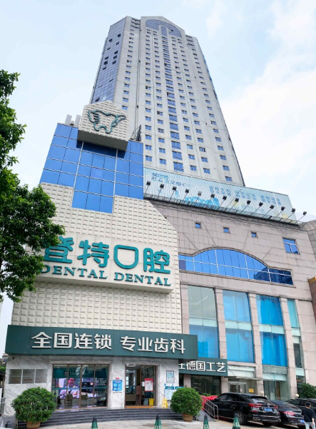 佛山哪个口腔医院比较好?口碑整形医院排行榜曝出