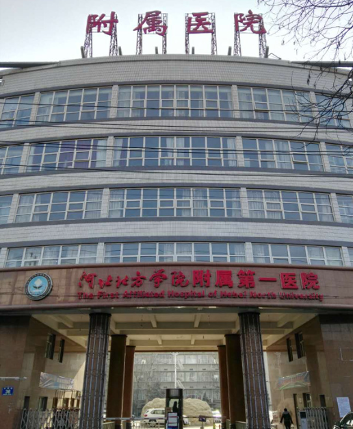 张家口整形医院哪家好?人气医院排名单公布