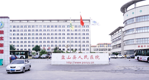 盘山县人民医院美容整形科--自体脂肪隆鼻自然美重塑