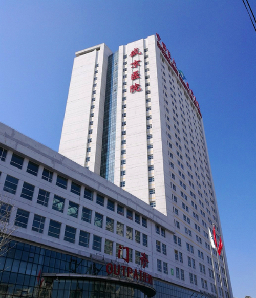 中国医大盛京医院美容整形科吸脂好不好？吸脂效果与患者评价大公开