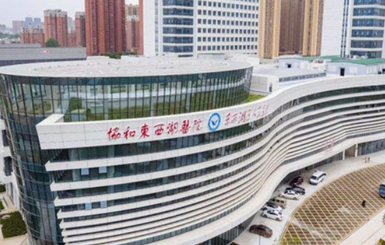 武汉协和口腔医疗中心怎么样？包含医院介绍、费用明细公布！