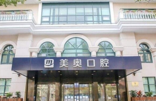 南京口腔医院排名火热来袭，口碑优良的实力医院一一安排上！