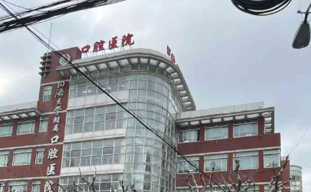 同济大学口腔医院矫正好不好?医院技术如何+信息分享！