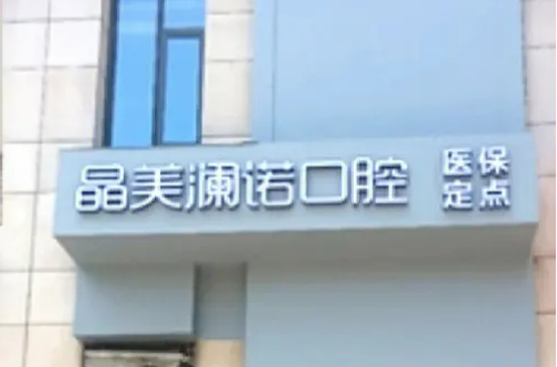 湖北好的口腔医院排行榜揭晓，人气机构前五名强烈推荐