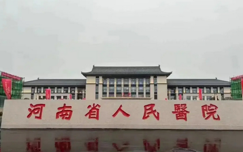 河南省人民医院整形美容外科假体隆鼻怎么样？为您打造高挺美鼻