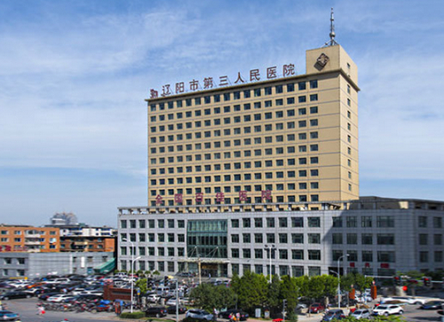 辽阳三院美容整形科吸脂，专业选择，靠谱医生