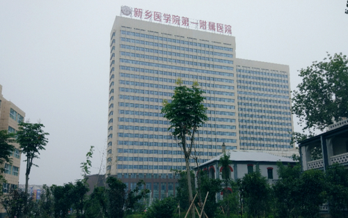 新乡医学院美容整形科吸脂科技术如何？附医生详细信息