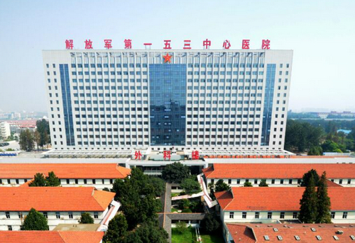 郑州解放军153医院美容整形科怎么样？哪个医生好？