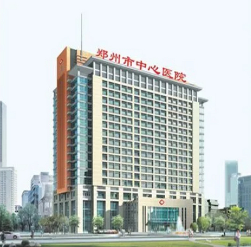 郑州中心医院美容整形科怎么样？医生基本信息+医院简介
