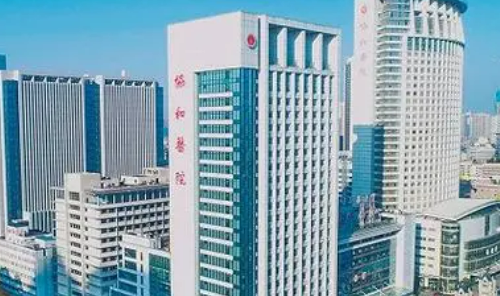 武汉协和医院口腔科怎么样？2024费用价格更新|医院口碑