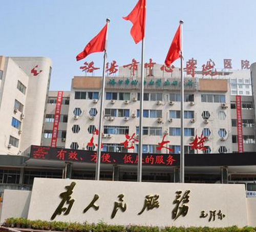 洛阳市中心医院医疗美容整形科腰腹吸脂怎么样？这里有医院介绍