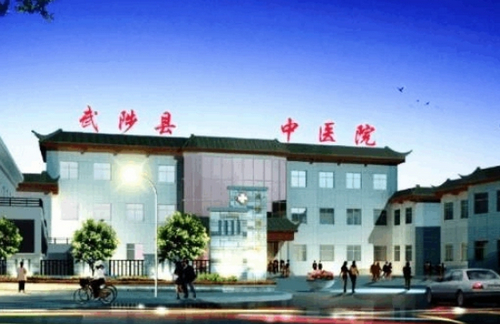 河南省武陟中医院美容整形科吸脂科可靠吗？医院简介+医生详情表