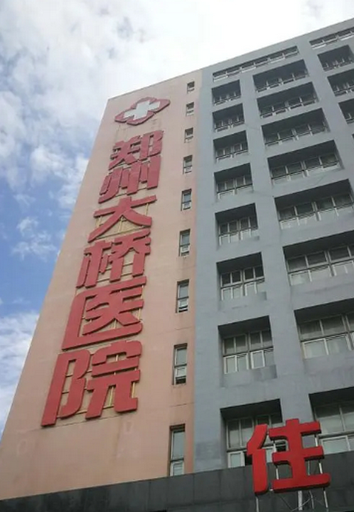 大桥医院美容整形科案例分析，医院口碑评价很高！