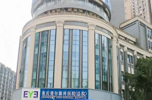 重庆近视手术医院排行公布，前五家真心值得去看
