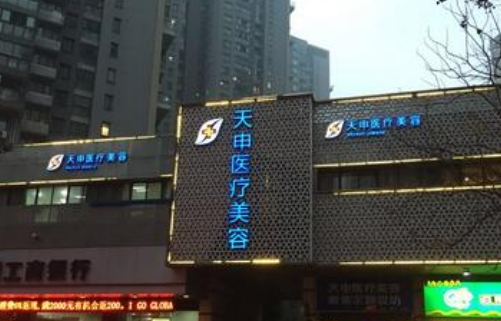 湖北整形好的医院排名公开，这五家人气医美医院，你最想选择哪一家？