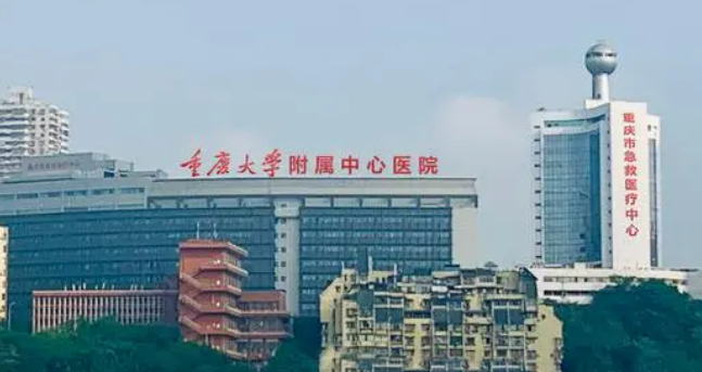 重庆市急救医疗中心口腔科怎么样?价格价目表及医院信息大全如下！