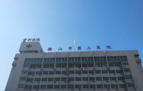 鞍山第三医院美容整形科玻尿酸隆鼻：鼻尖上的文化，隆鼻更简单