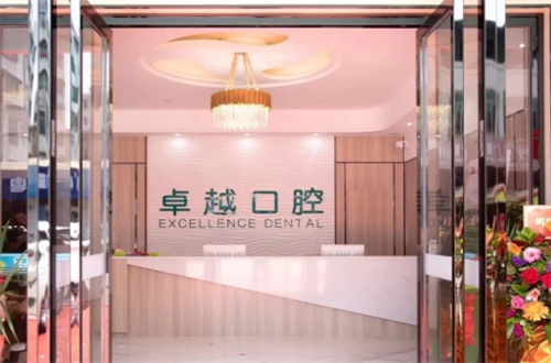 河南口腔医院排名公布，2024版值得一看
