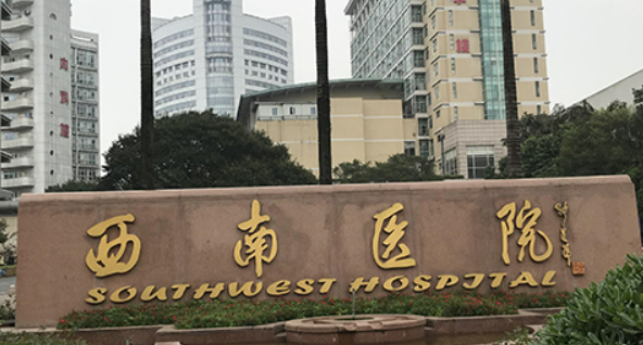 重庆西南医院口腔科怎么样？医生坐诊，价格很合理！
