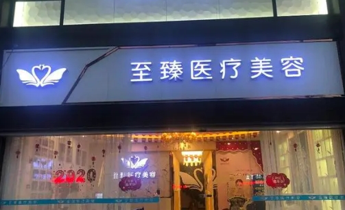 湖北割双眼皮三甲医院排名出炉，人气医美医院