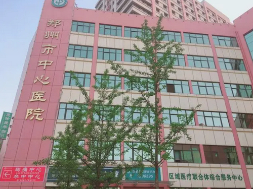 郑州中心医院美容整形科隆鼻如何？点开了解详情