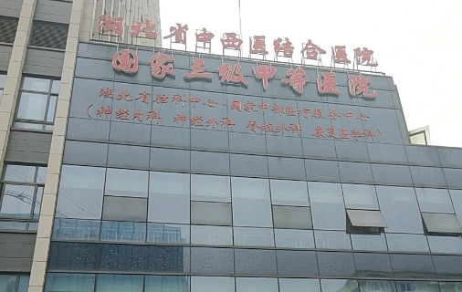 湖北割双眼皮三甲医院排名出炉，人气医美医院推荐前五名