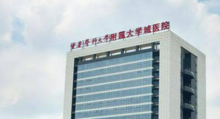 重庆医科大学附属大学城医院口腔科靠谱吗？价格表+医院资料分析