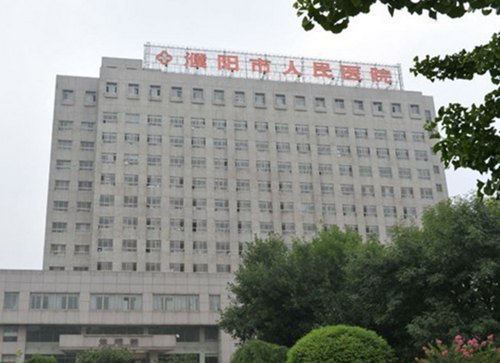 濮阳市人民医院美容整形科可靠吗？成功案例分享